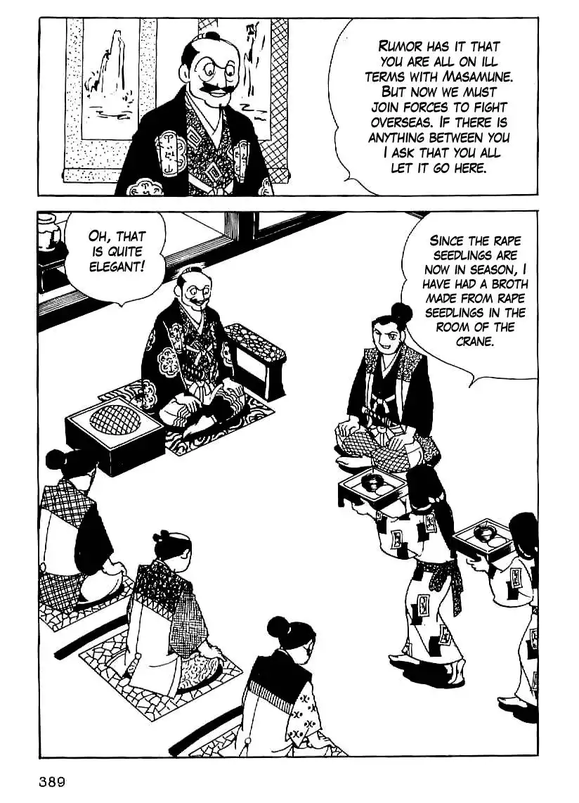 Date Masamune (YOKOYAMA Mitsuteru) Chapter 27 46